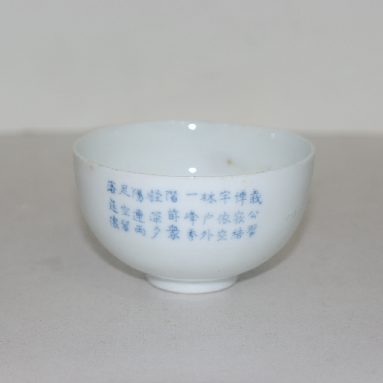 이마리 청화백자 산수시문 잔