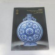 2011년 중국골동 경매도록