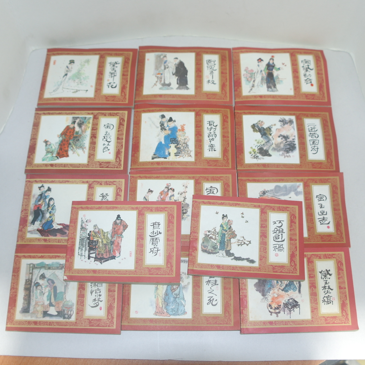 1984년 중국간행 삽화수록 홍루몽(紅樓夢) 16책완질