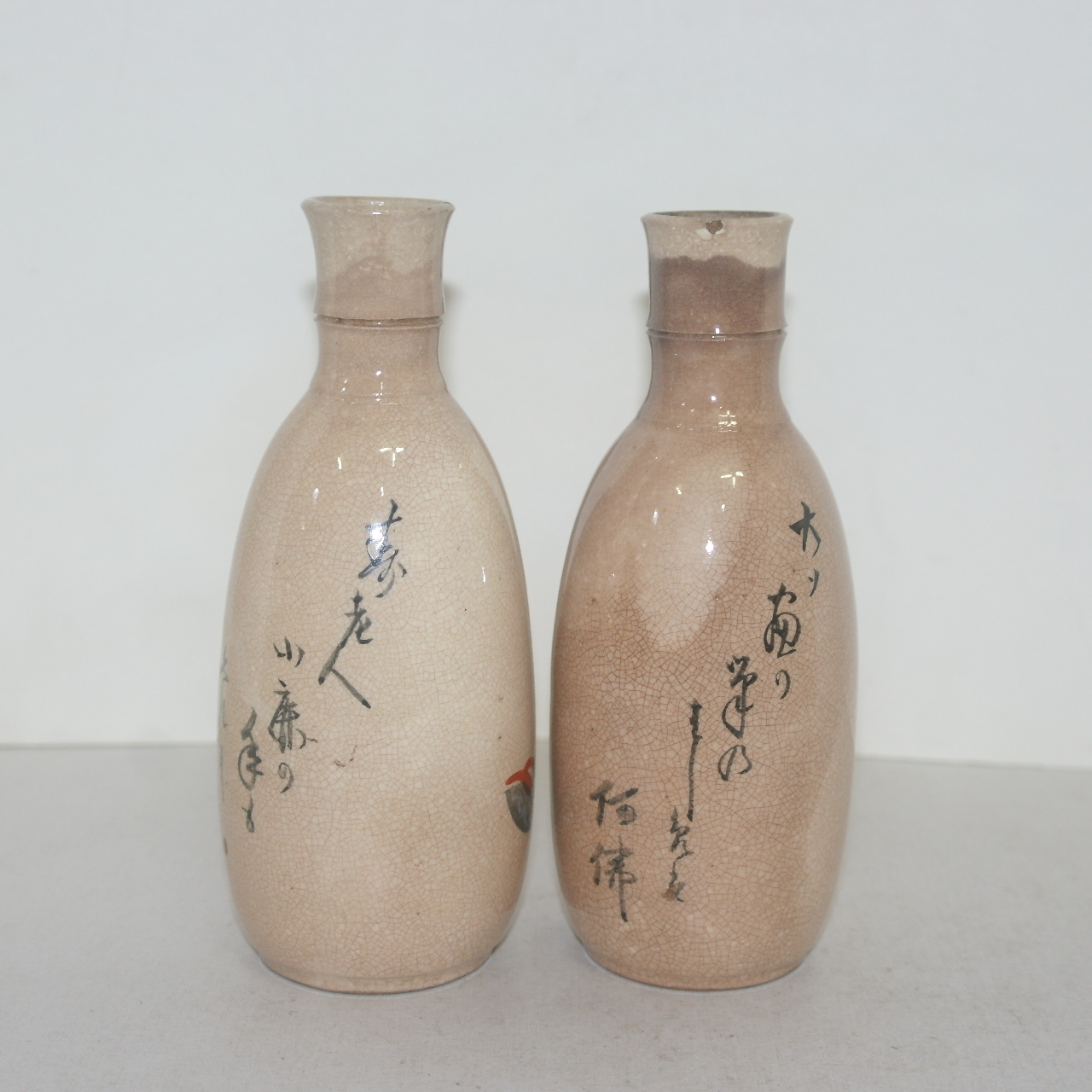 100년이상된 분청자도인문 주병 2점