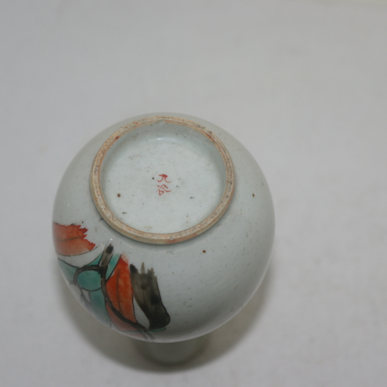 구다니 청자 청화진사화문 주병