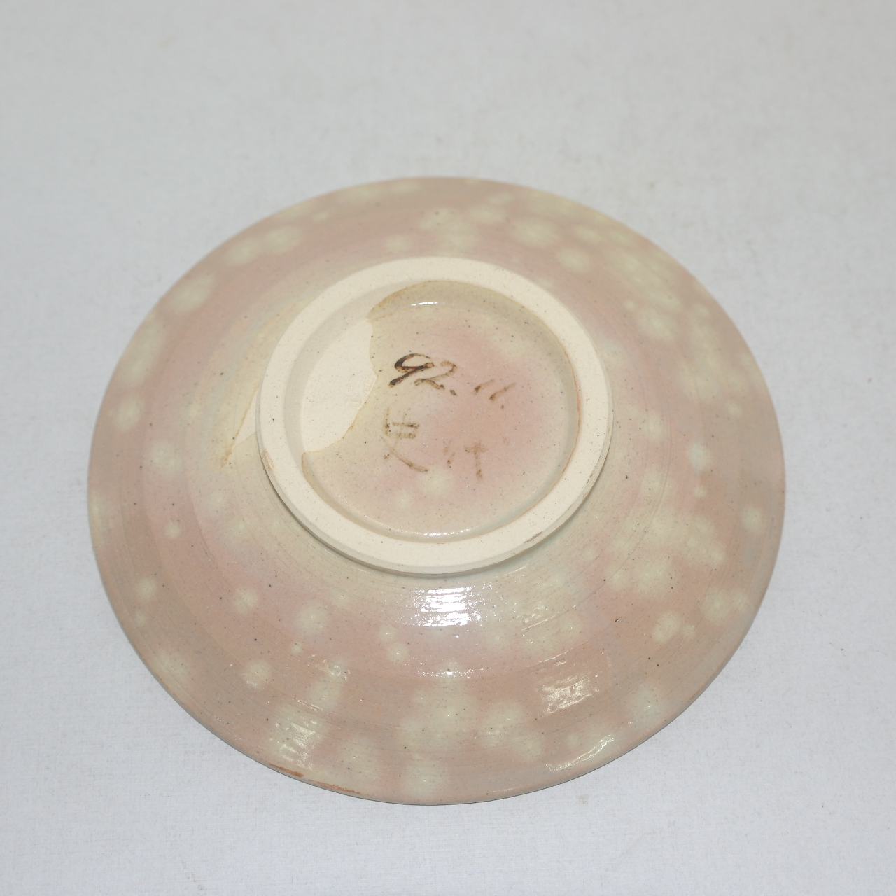 분청자 철화시문 완