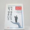 1996년 1판7쇄 손광수 알기쉬운 CS 하기쉬운 CS