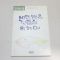 1995년 1판9쇄 이외수(李外秀) 버림받은 것들을 위하여