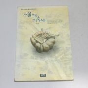 1994년 이진 서울대 기숙사