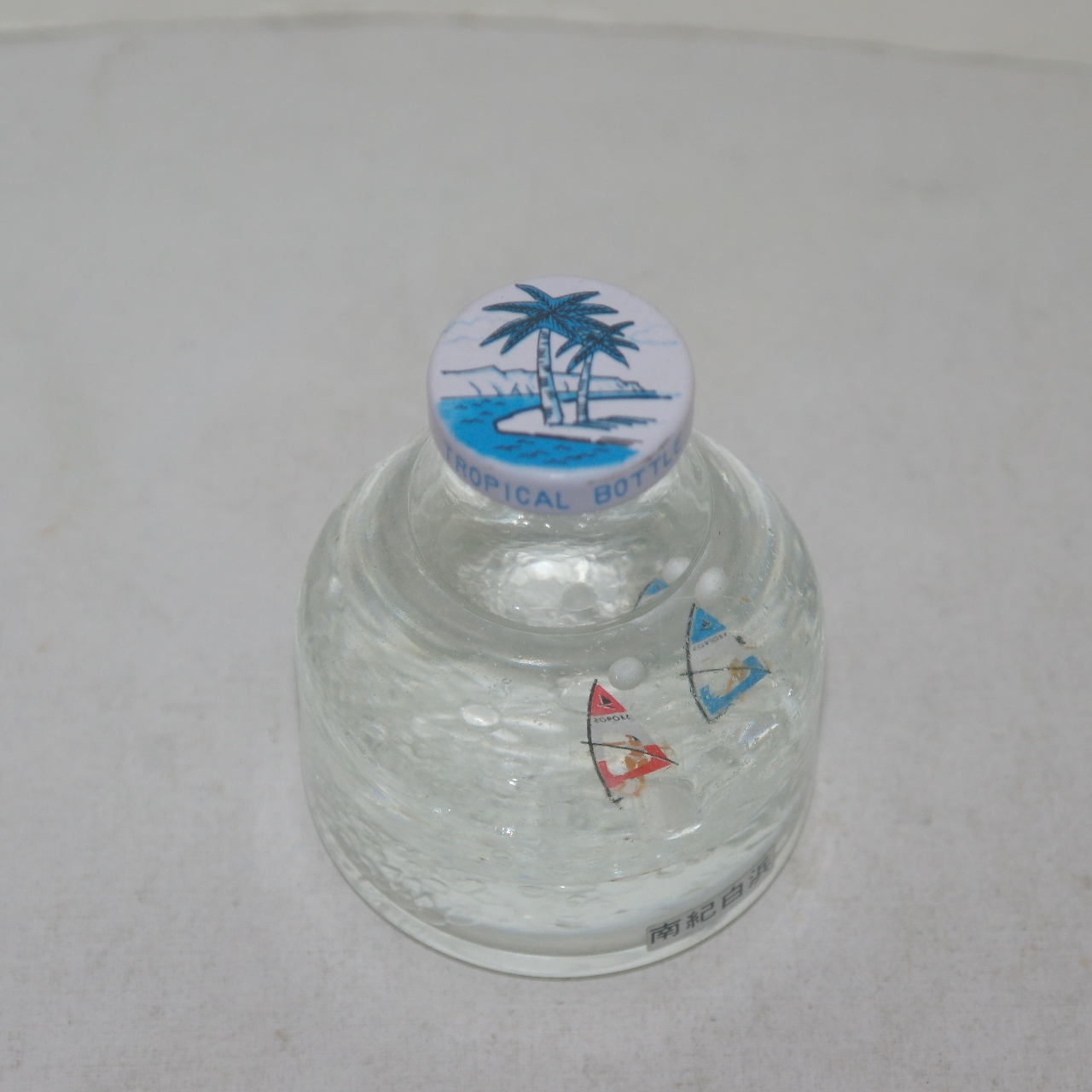 서핑하는 여인 유리병