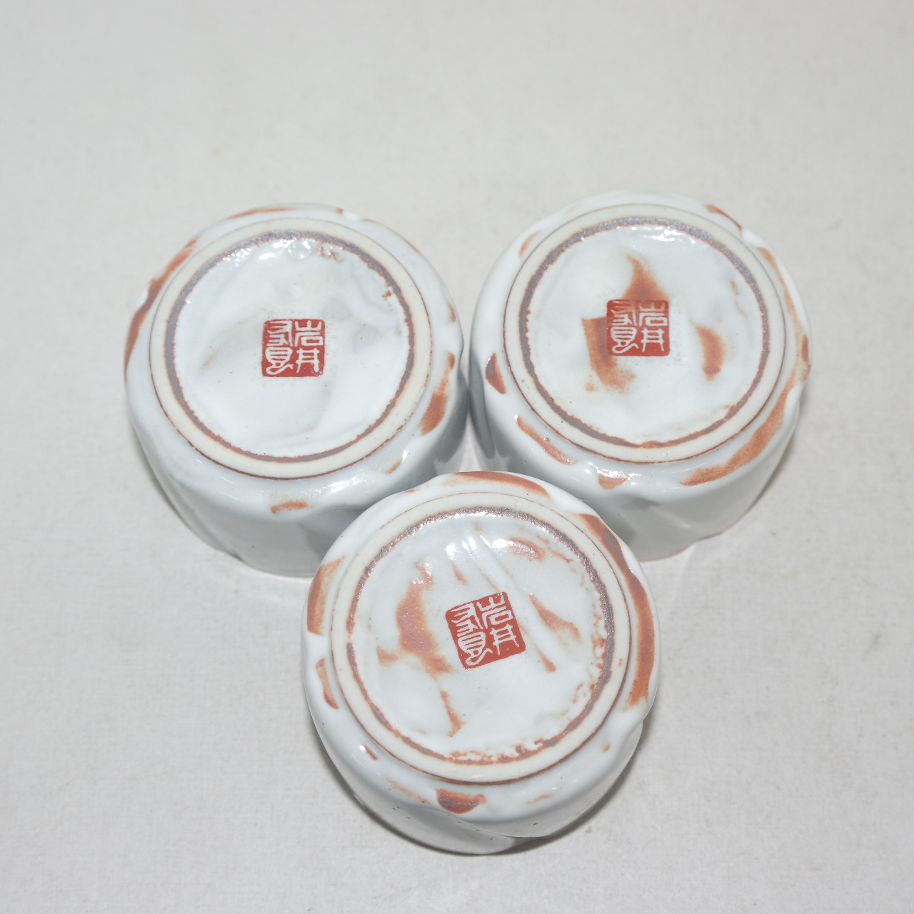 청자돌개문 잔 3점