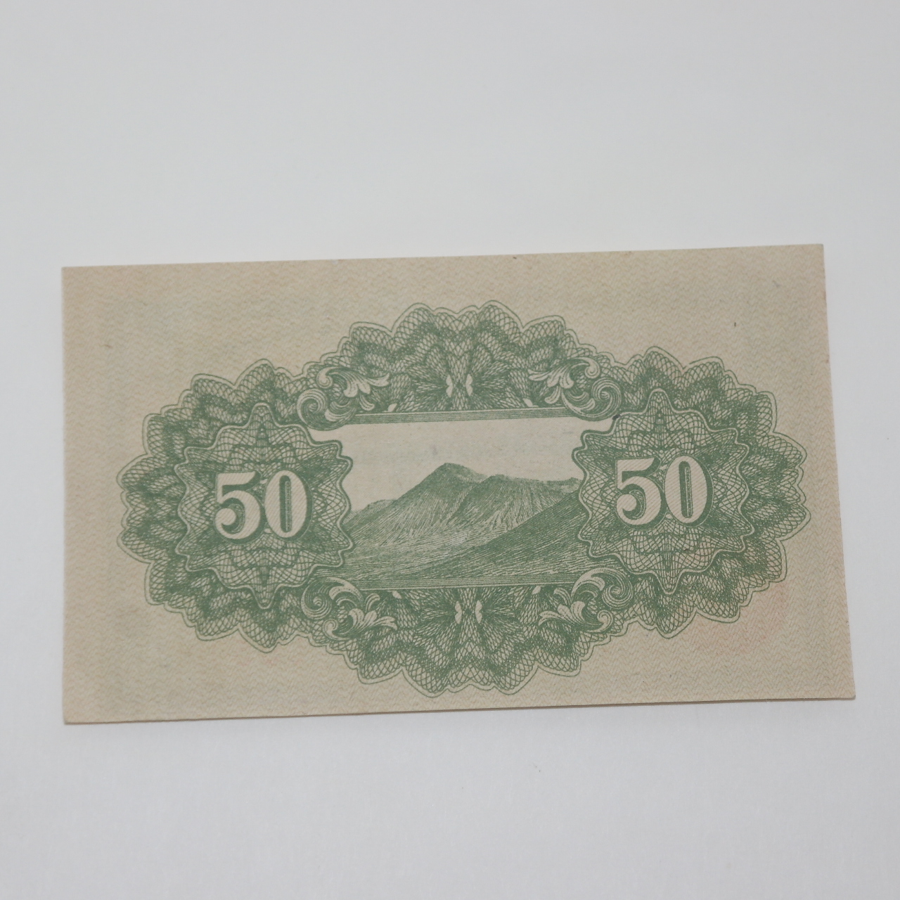 1945년(소화20년) 일본지폐 50전 2장