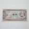 일본은행권 백엔 지폐