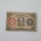 1921년(대정10년) 일본 십전 지폐