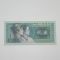 중국인민은행 이각 지폐