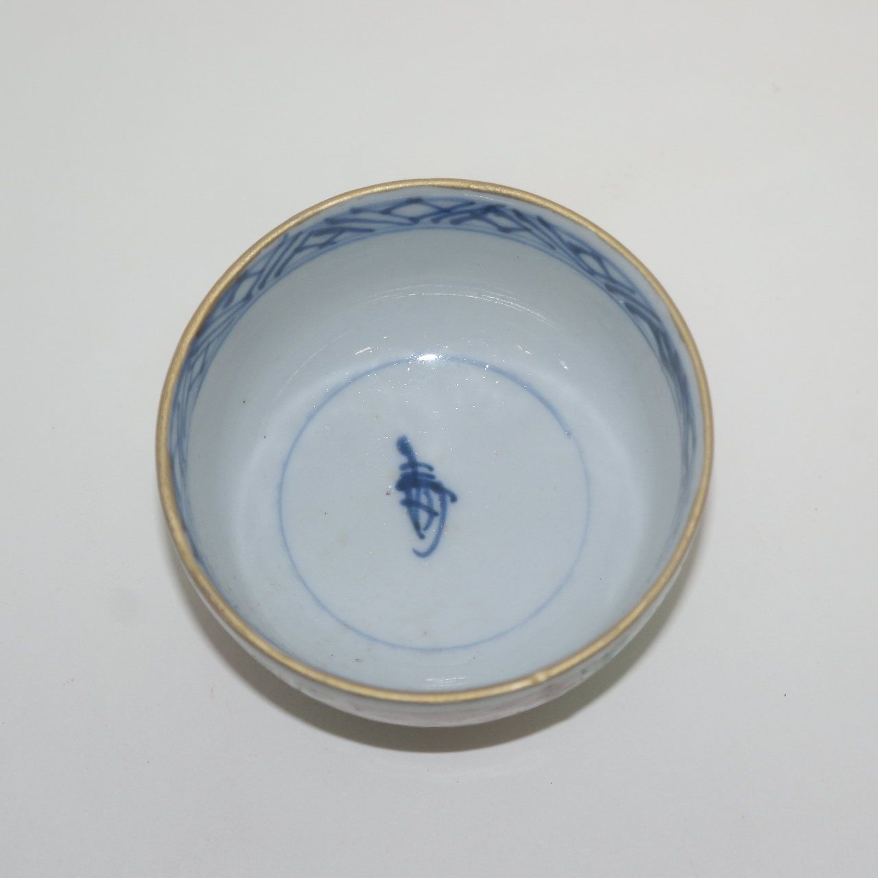 100년이상된 수자문 청화백자진사화문 잔