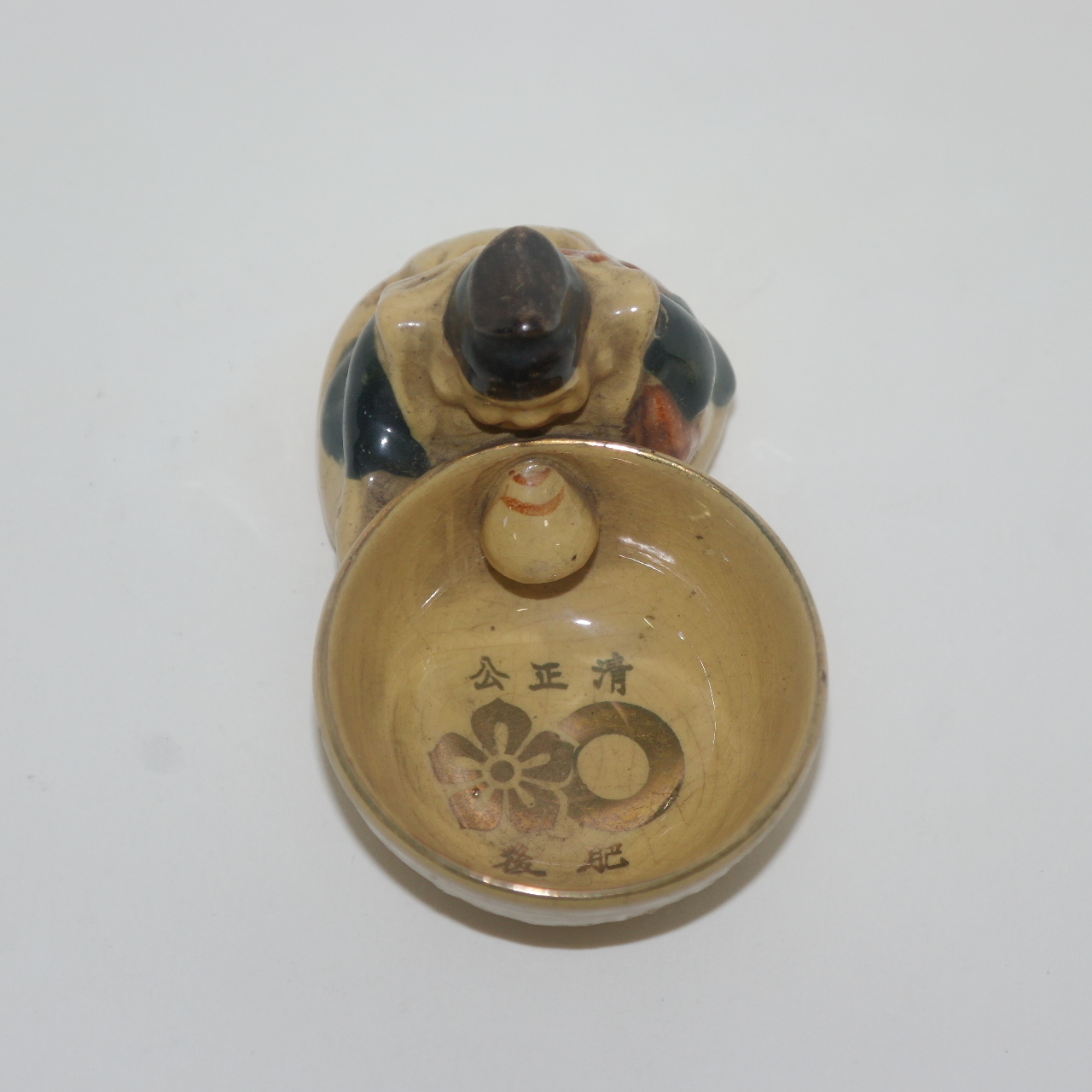 연대가좋은 분청자 복신 잔