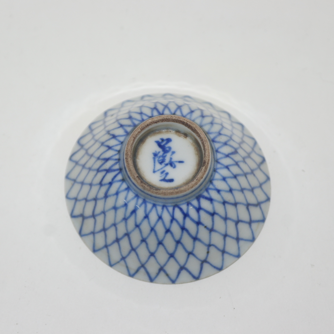 명품-골동 청화백자 화문잔