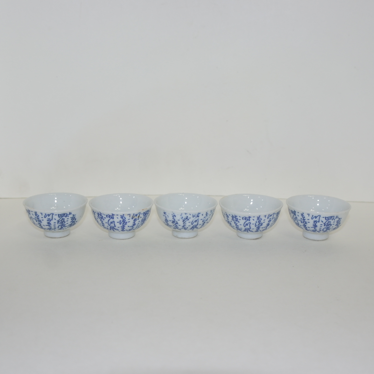 연대가좋은 청화백자 시문잔 5점셋트