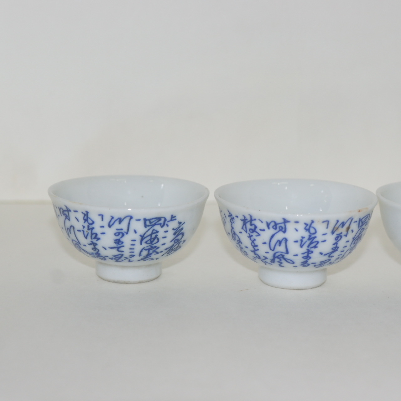 연대가좋은 청화백자 시문잔 5점셋트