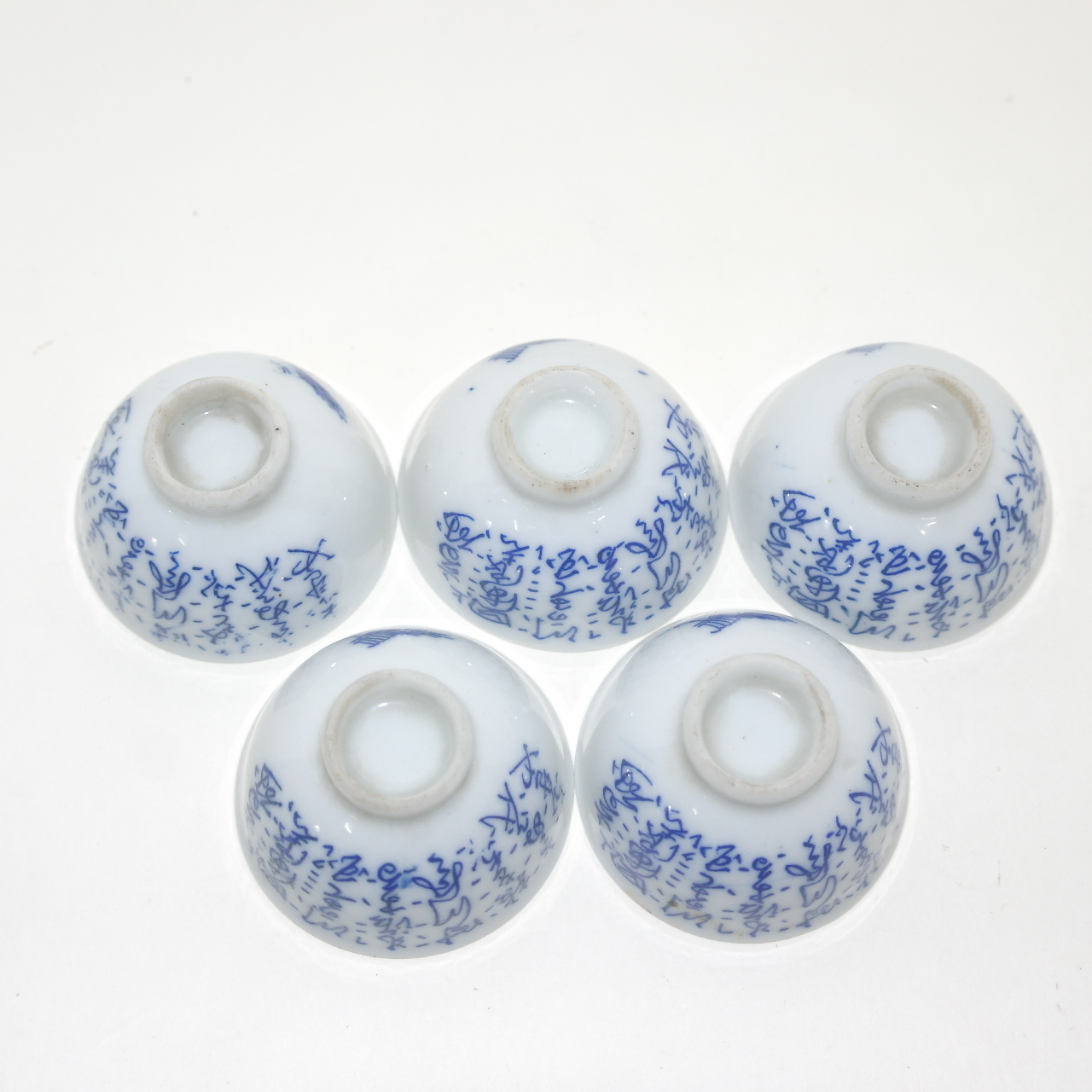 연대가좋은 청화백자 시문잔 5점셋트