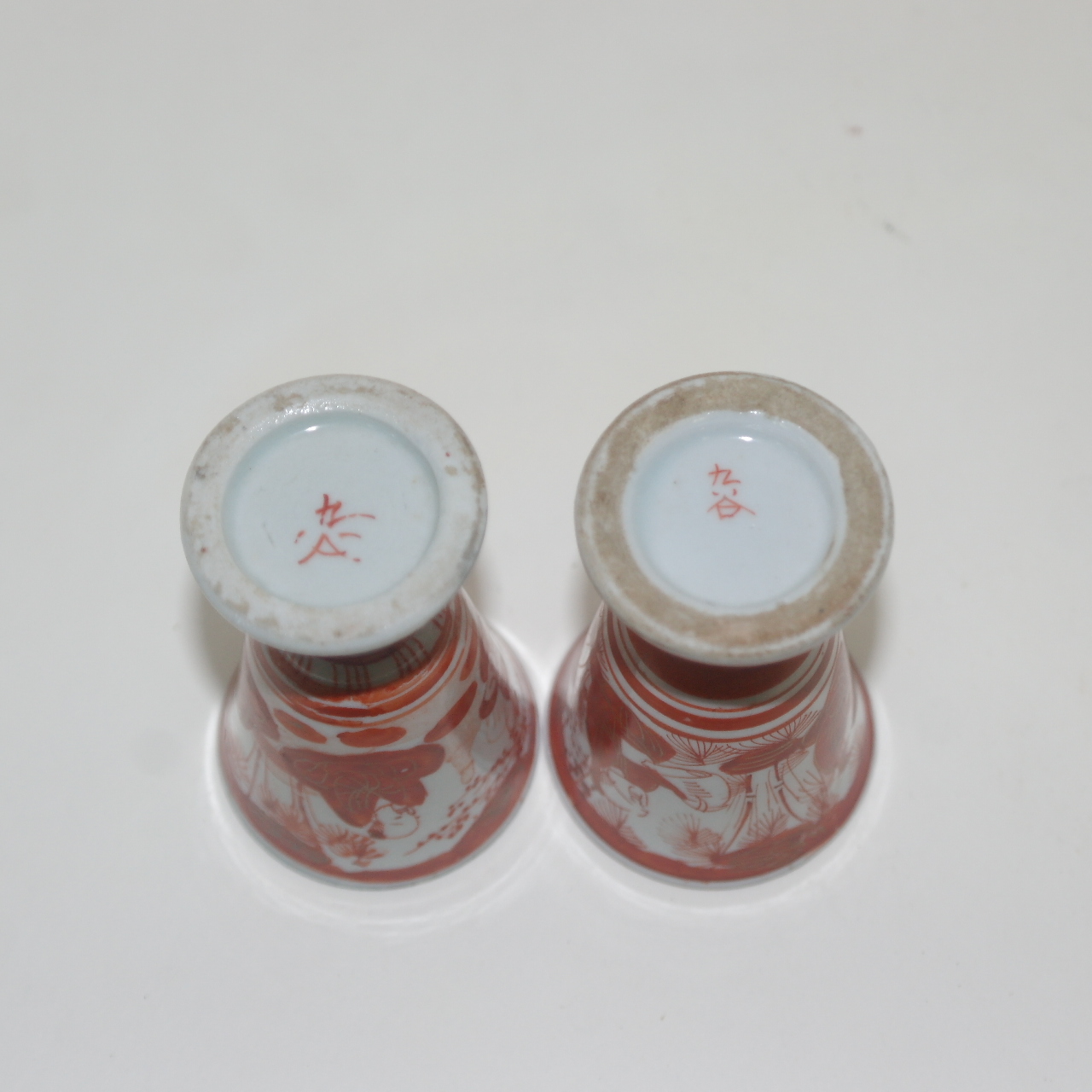 100년이상된 고구다니 진사백자 굽다리 신선문잔 2점