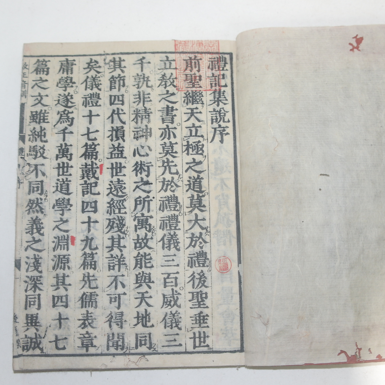 1800년대 일본목판본 예기(禮記) 3책