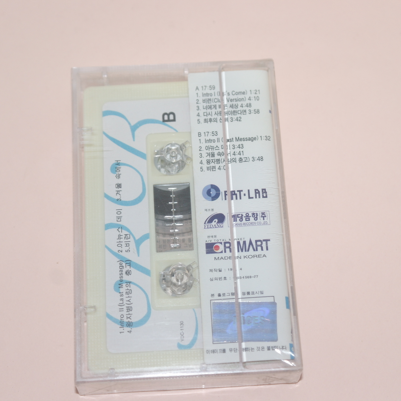 37-근대사 미개봉 테이프 BBS