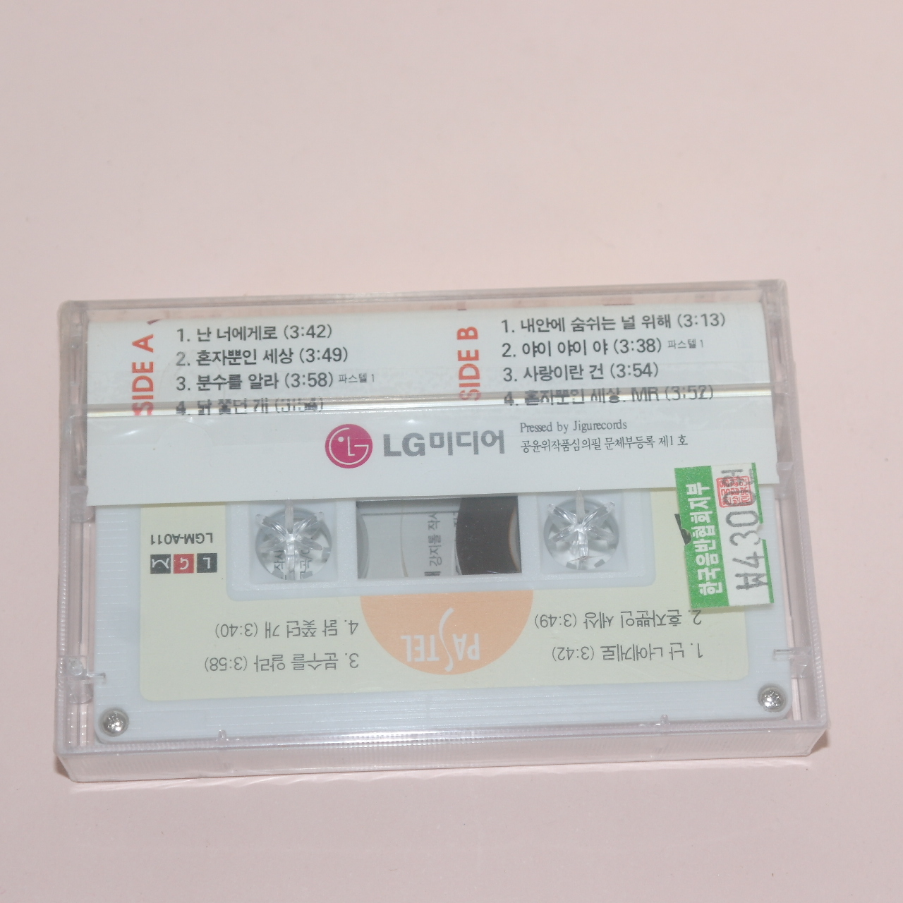 74-근대사 미개봉 테이프 파스텔