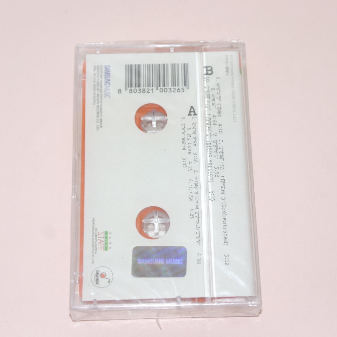 83-근대사 미개봉 테이프 유열