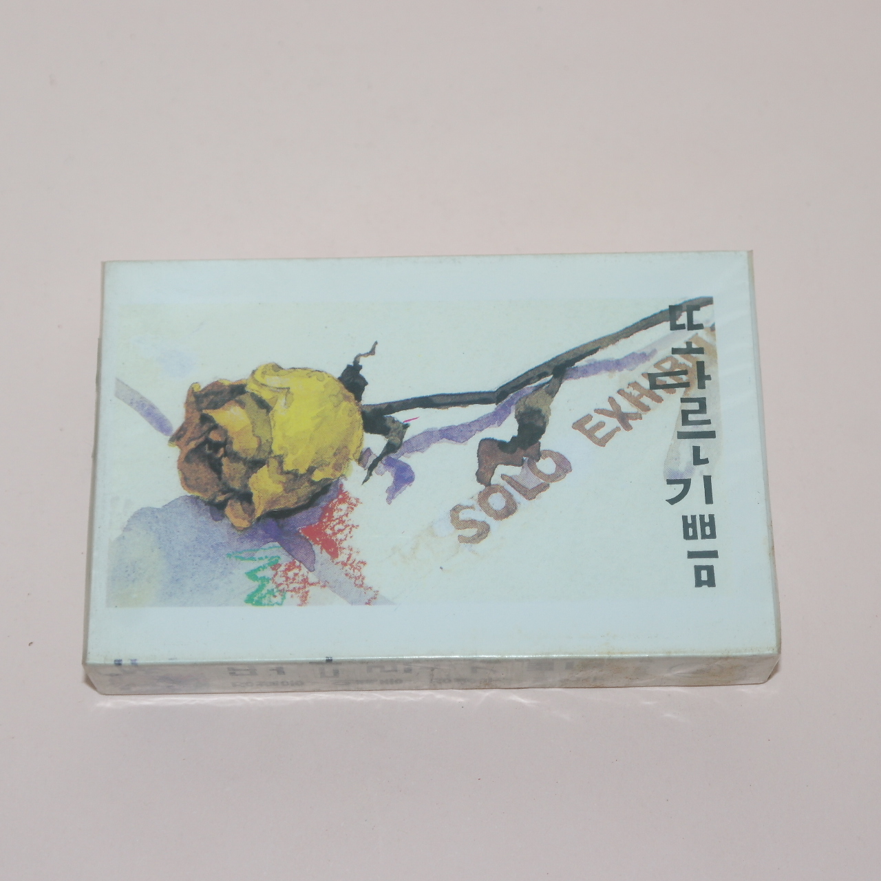 146-근대사 미개봉 테이프 정철웅 또다른 기쁨