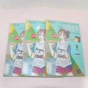 1997년초판 오경아 만화 남자친구 3책완질