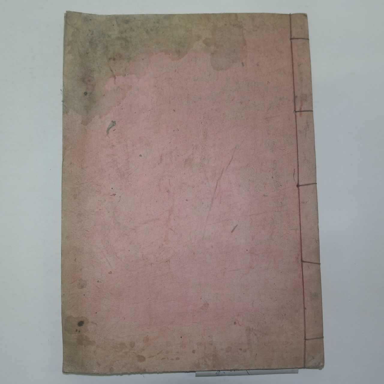 신연활자본(新式鉛活字本) 유도회보성군지부유안(儒道會寶城郡支部儒案) 1책완질