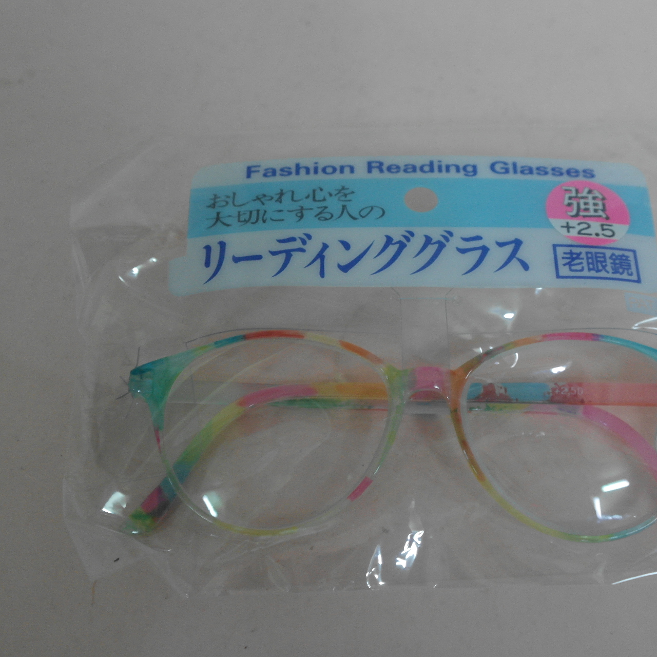 패션 돋보기 안경