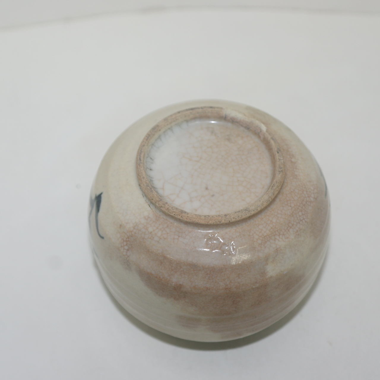 오리베청자 철화화문 호