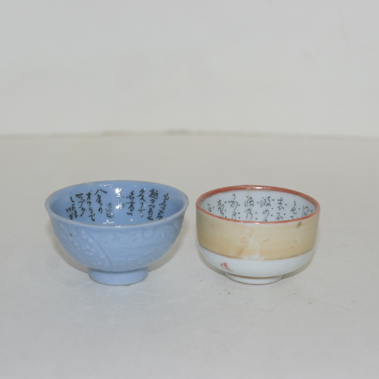 100년이상된 구다니 인물문 잔 2점