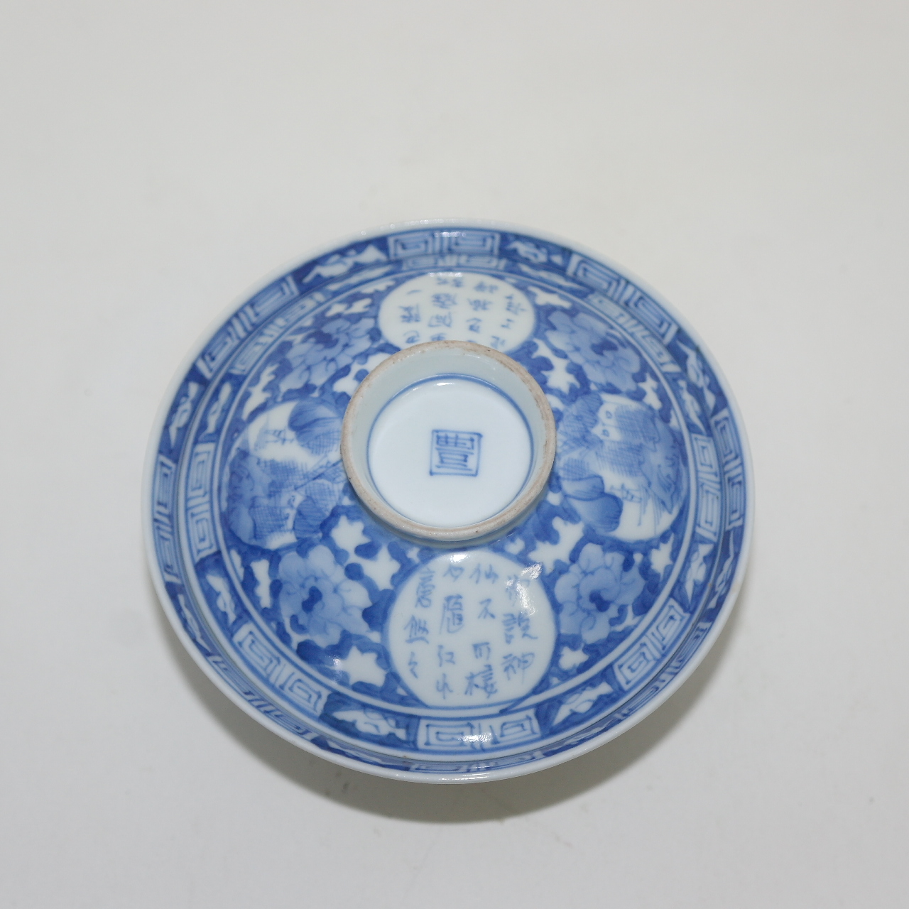 명품-100년이상된 고이마리 청화백자산수문 개완