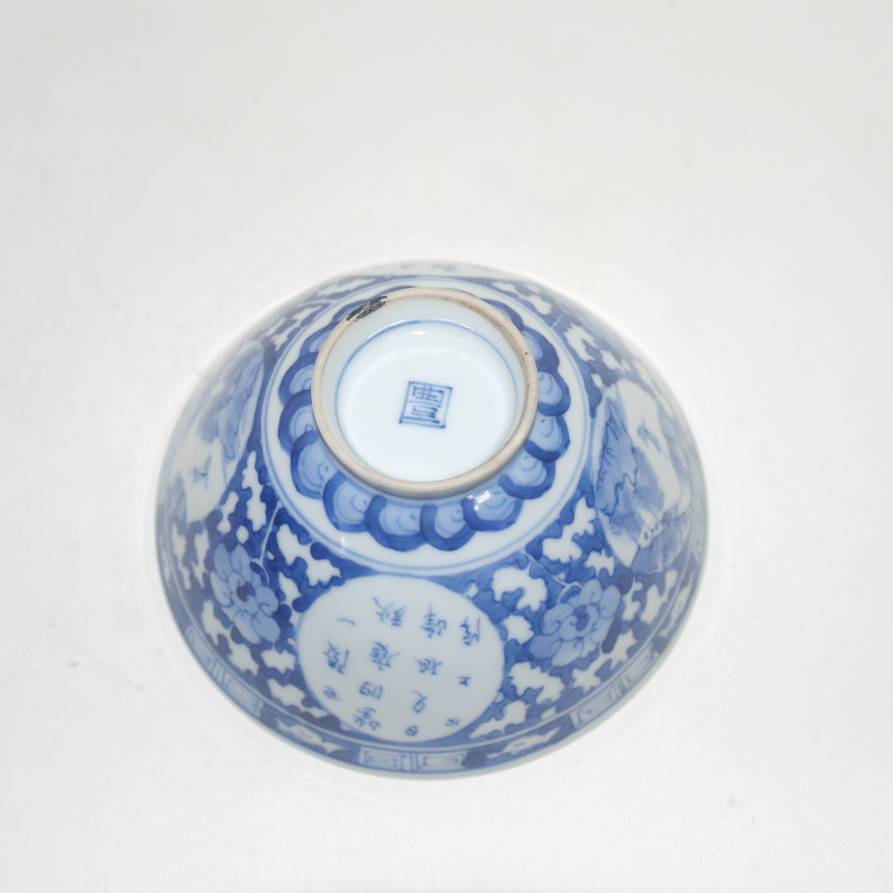 명품-100년이상된 고이마리 청화백자산수문 개완