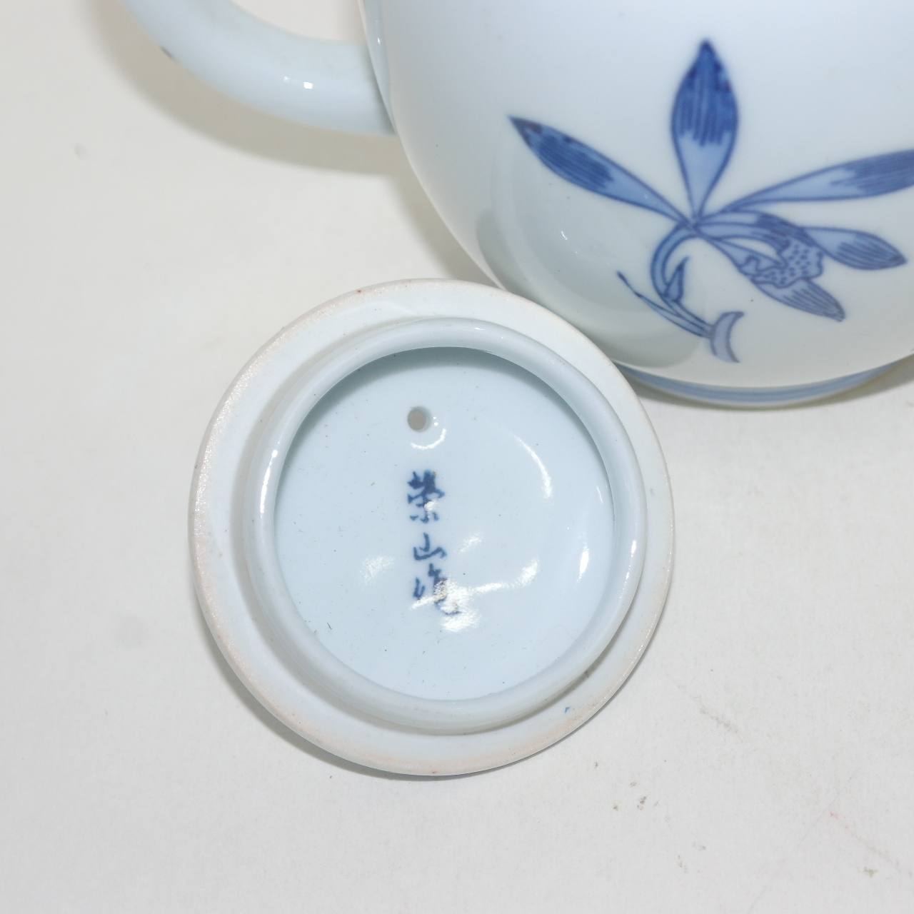 이마리 청화백자 화문 주자