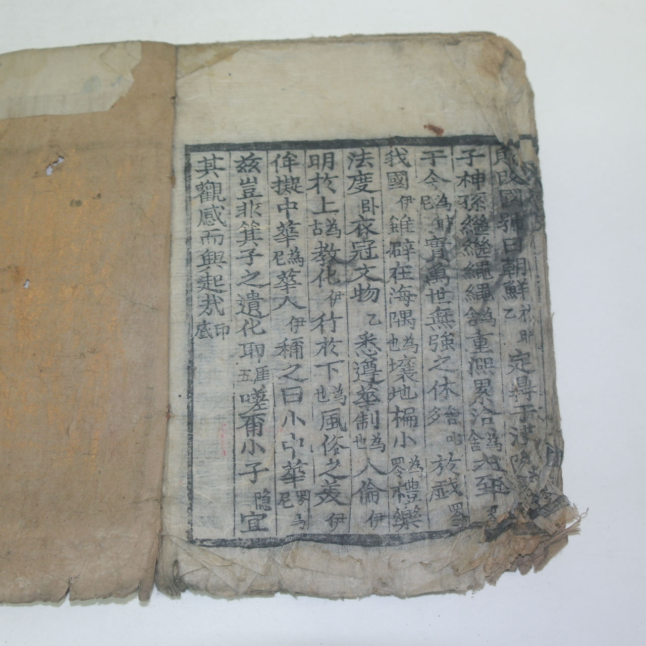 목판본 동몽선습(童蒙先習)1책완질