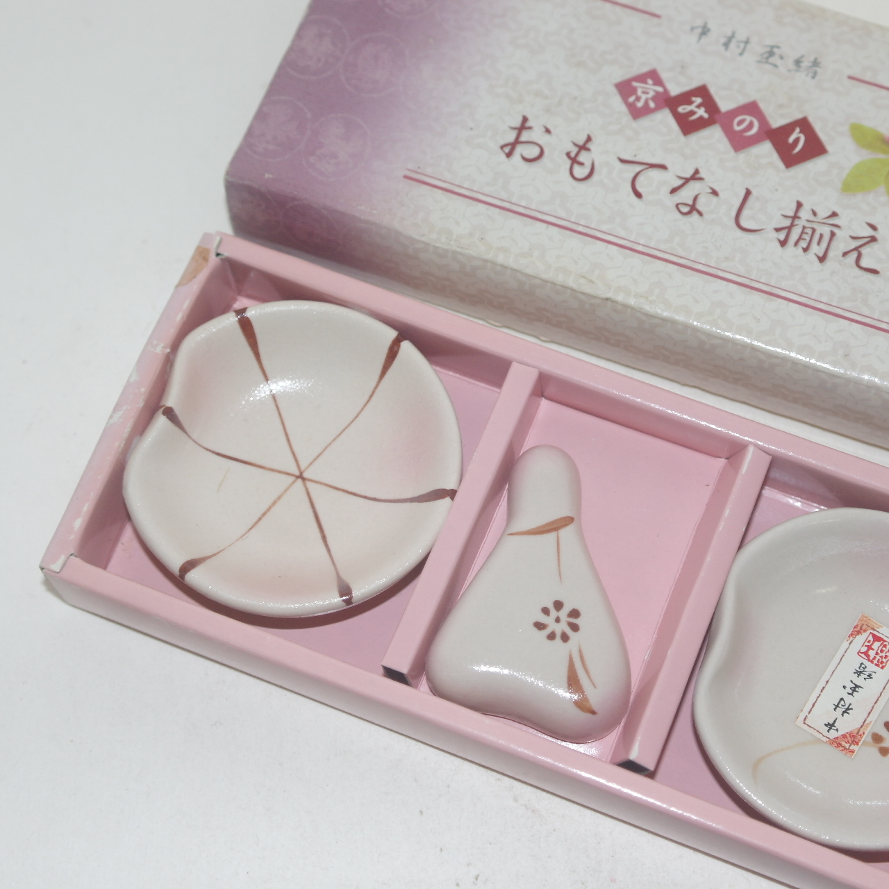 미사용 청자소완 셋트