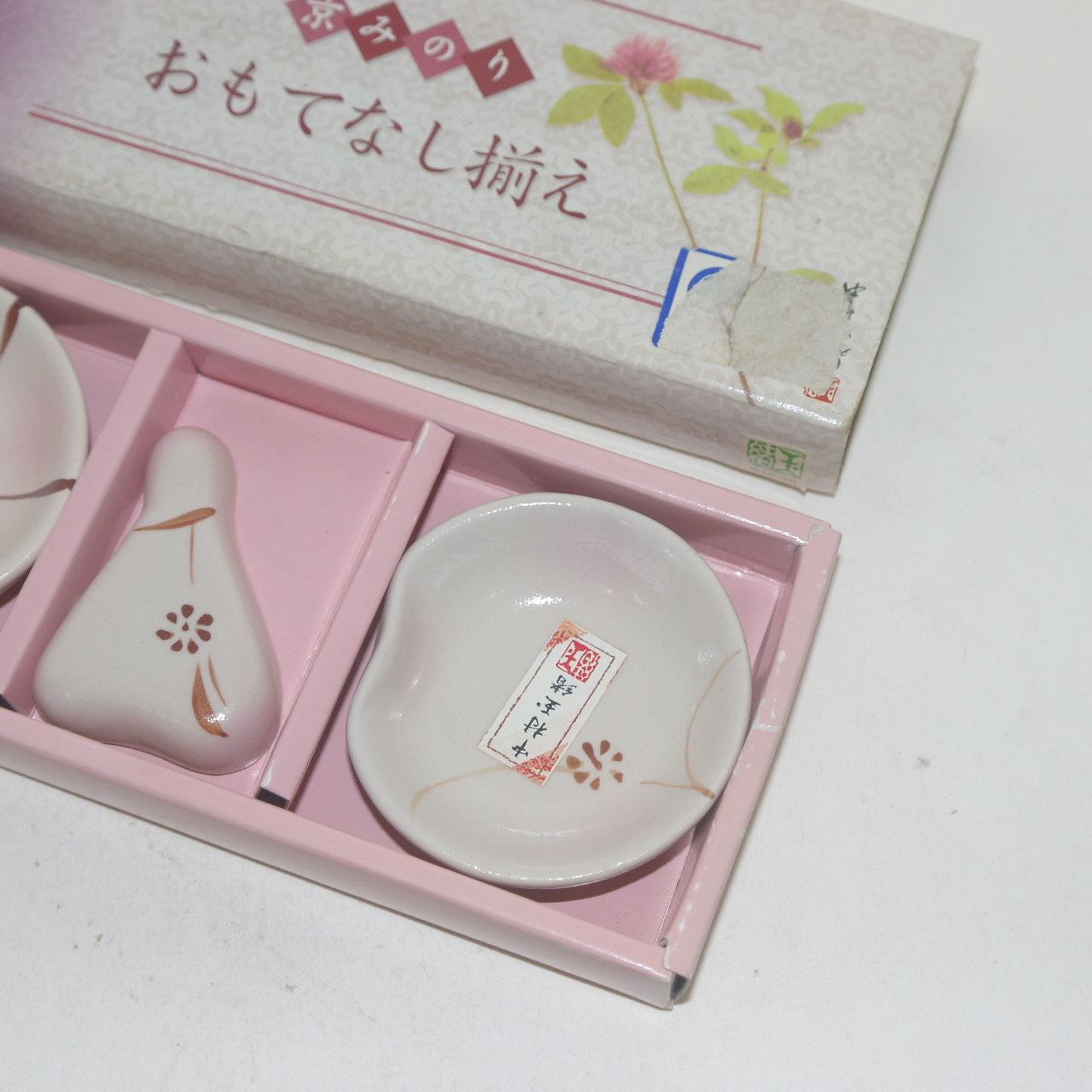 미사용 청자소완 셋트