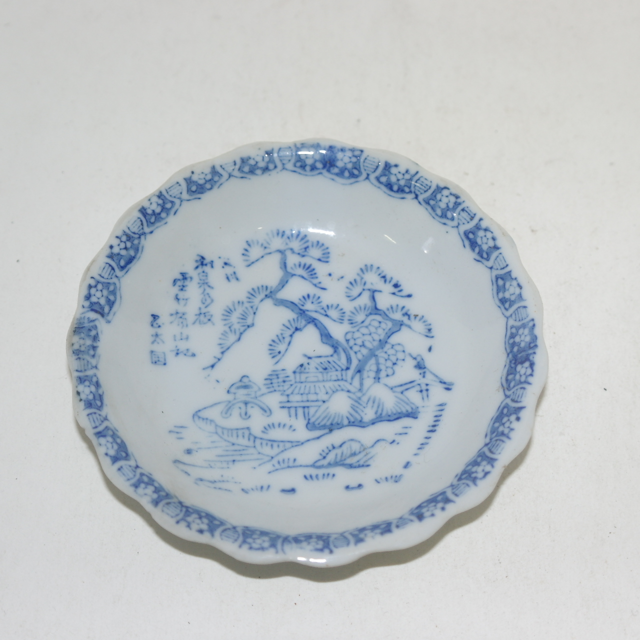 연대가좋은 청화백자 산수문 화형완