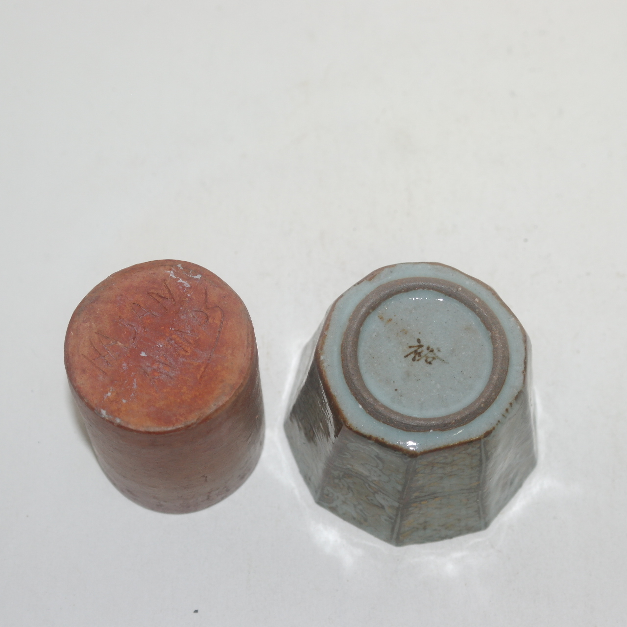 청자각진음각화문잔 청자잔