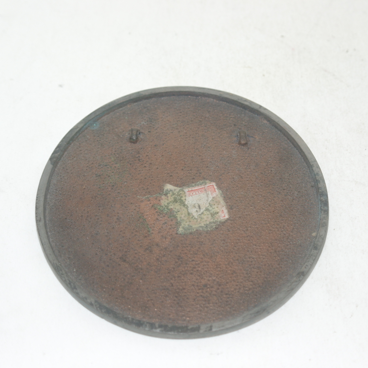 연대가좋은 백동으로된 동경(거울)