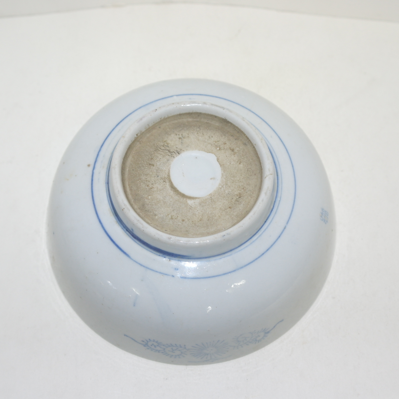 연대가좋은 청화백자 산수문 대완