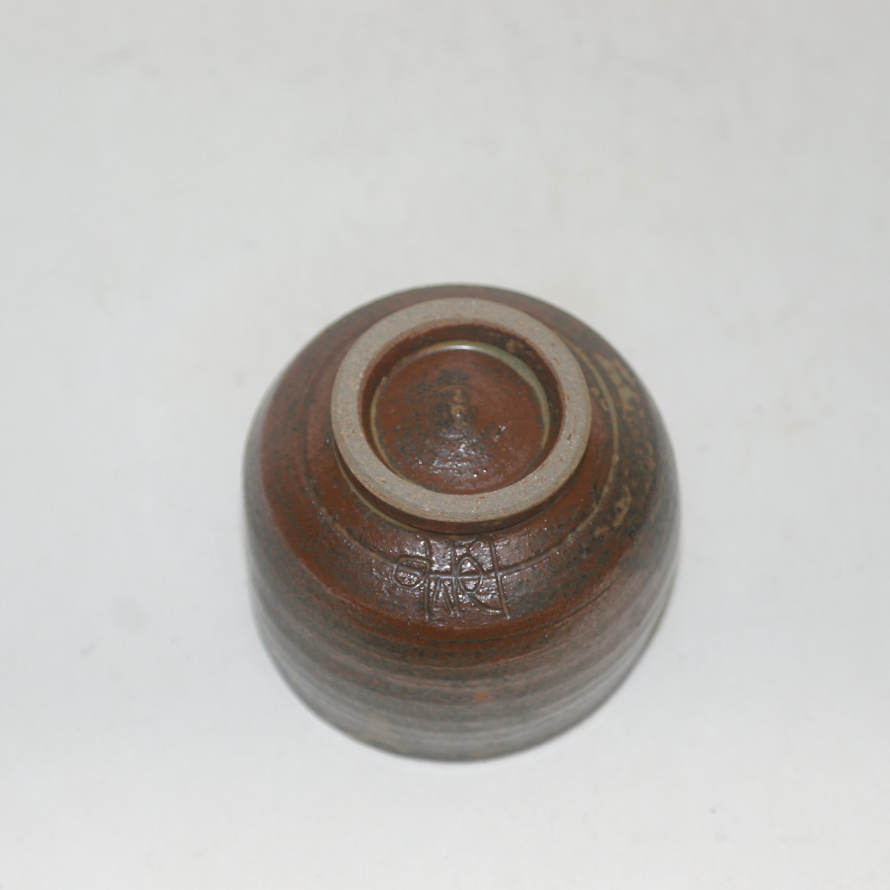 시가라끼 청자잔