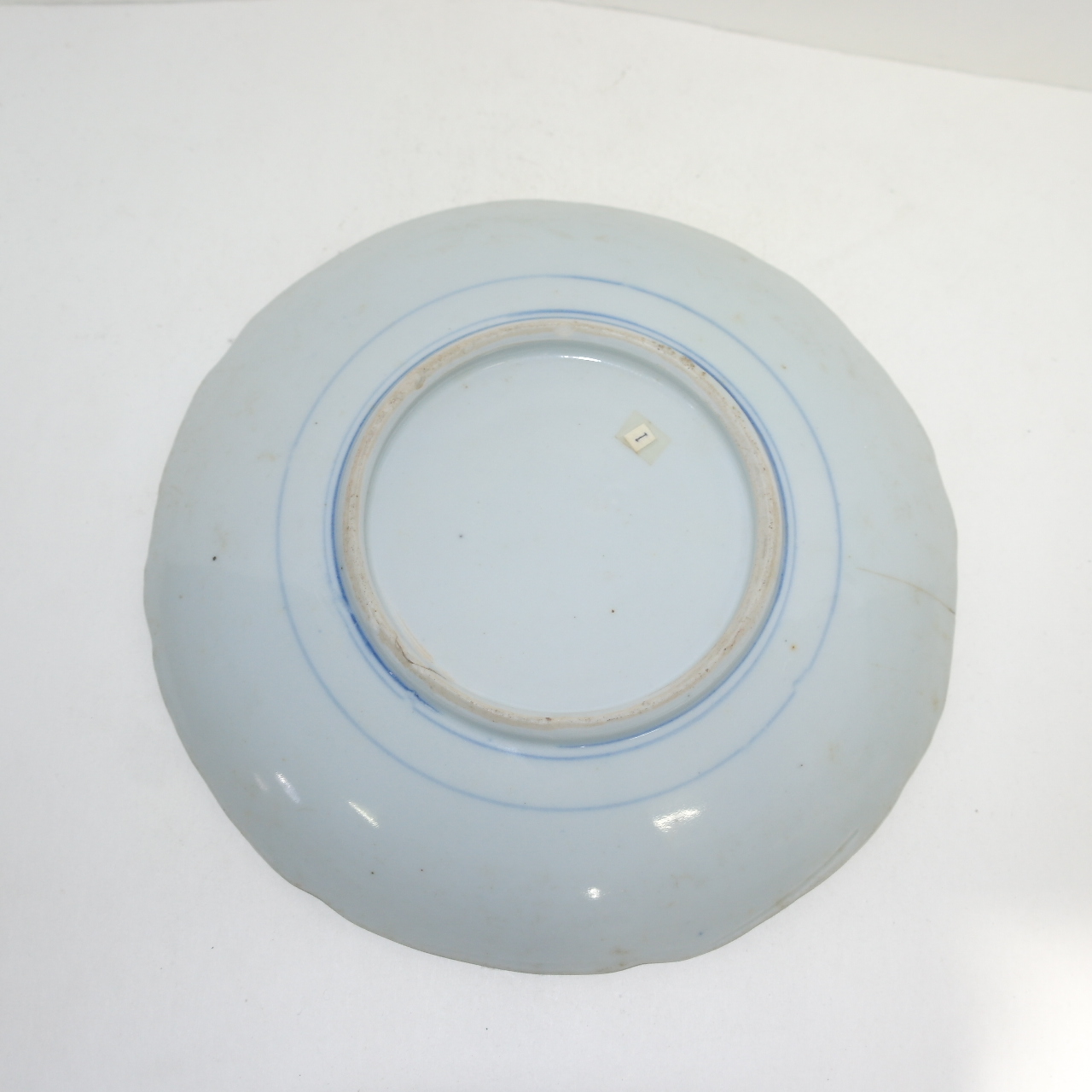 연대가좋은 청화백자진사화문 화형대완