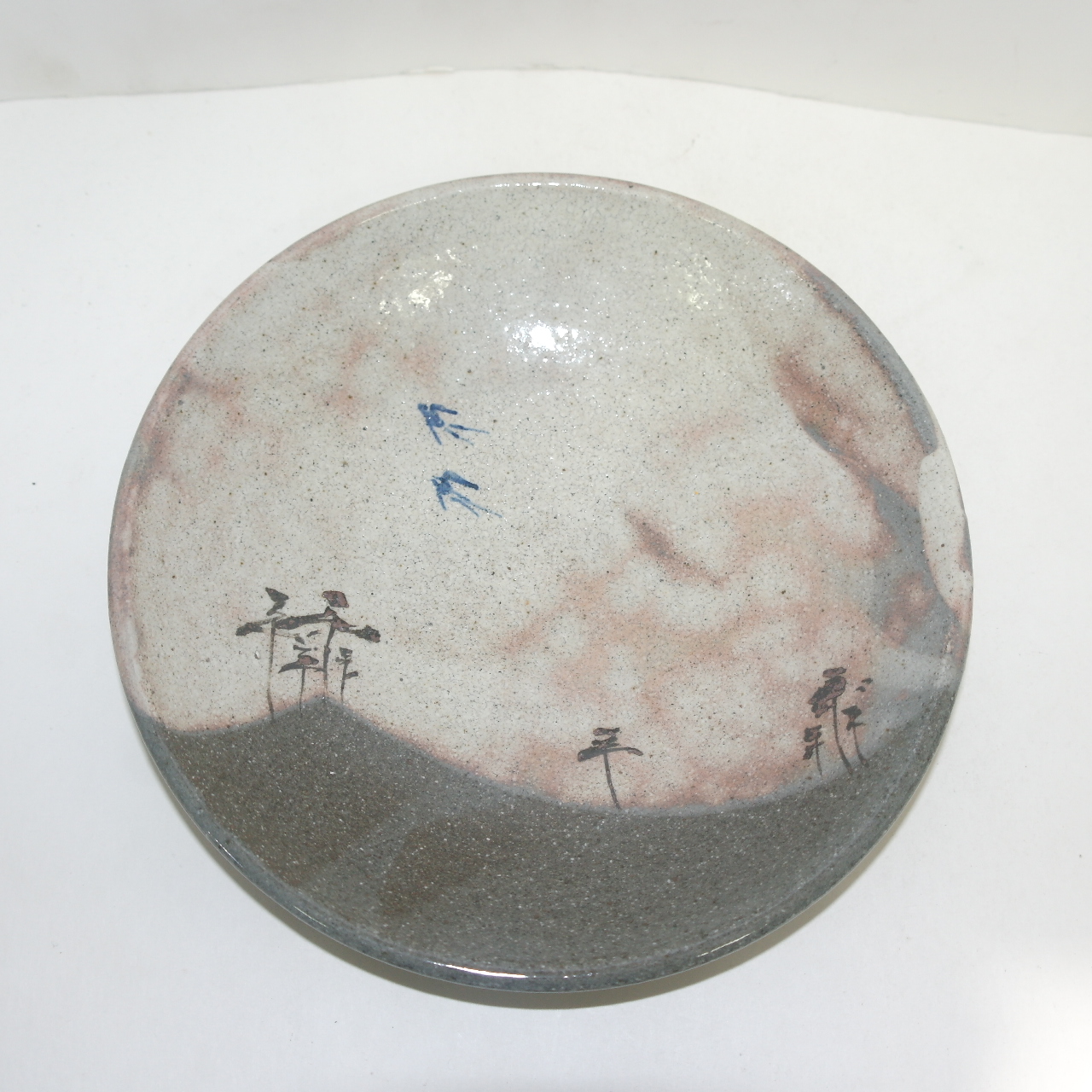 청자 철화노송제비문 대완