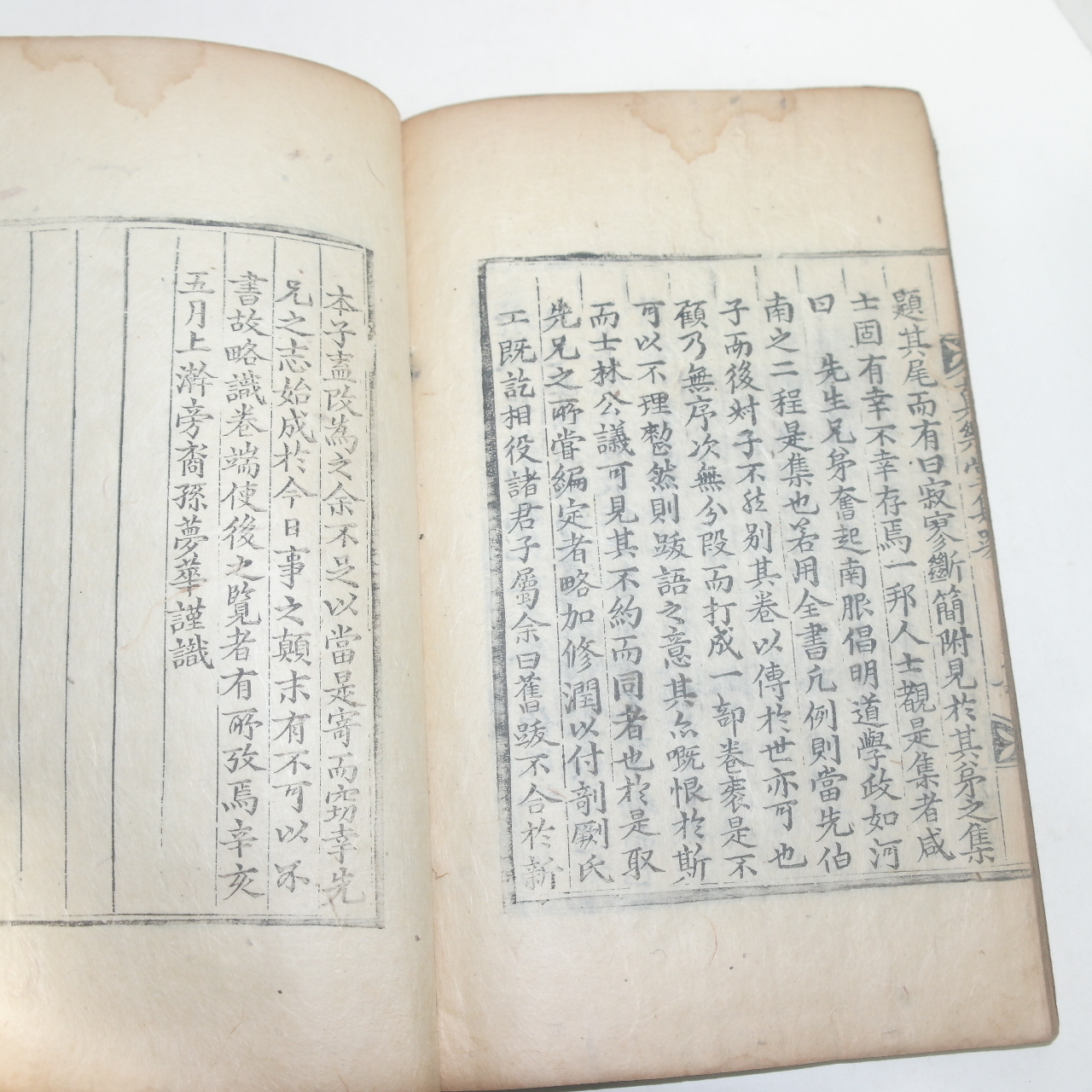 1791년 목판본 김취성(金就成) 진락당집(眞樂堂集)2권1책완질