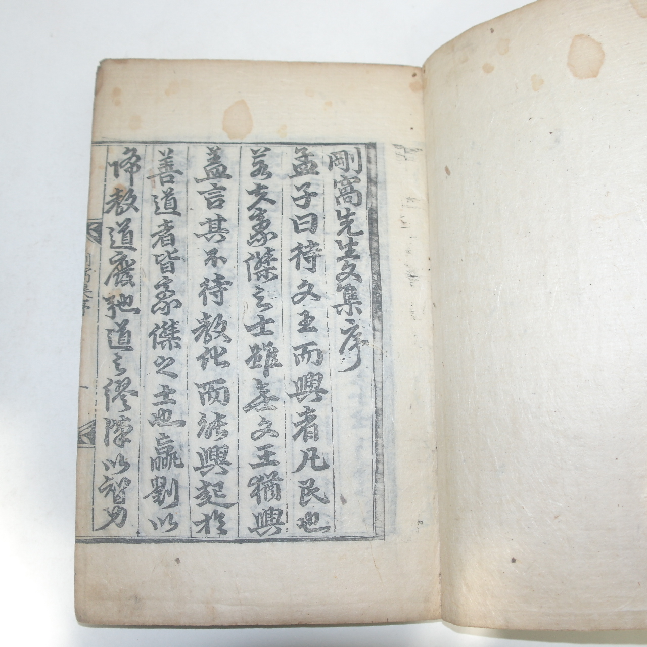 1816년 목판본 임필대(任必大) 강와선생문집(剛窩先生文集) 3책