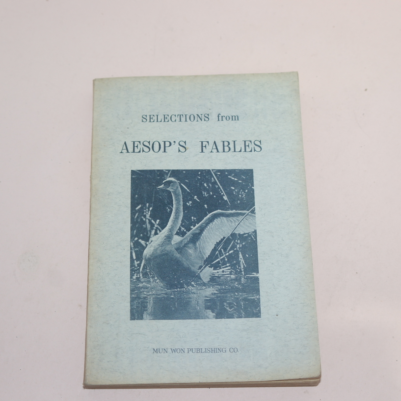 1972년 영어한글주석 이솝이야기