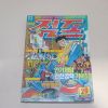1998년 아이큐점프 29호