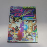 1996년 아이큐점프 42호